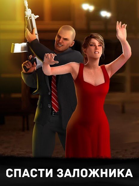 Sniper 3D: Fun Free Online FPS Shooting Game