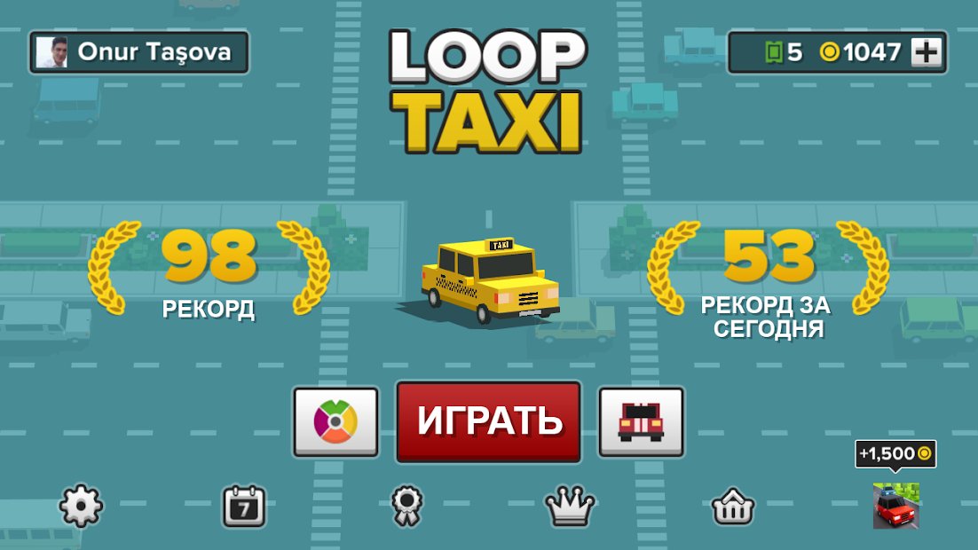 Loop Taxi
