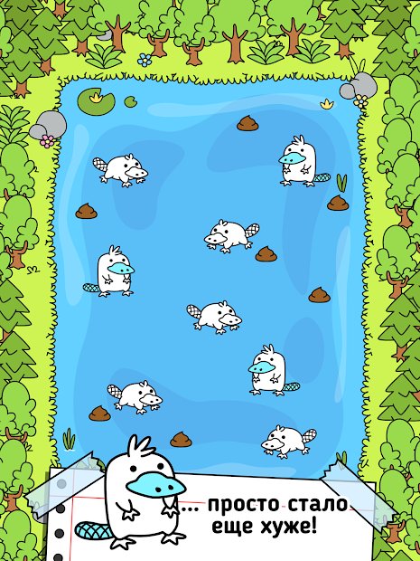 Platypus Evolution - Clicker