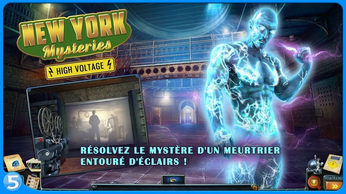 New York Mysteries 2 (Full)