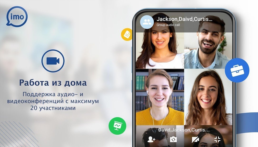 imo video calls and chat