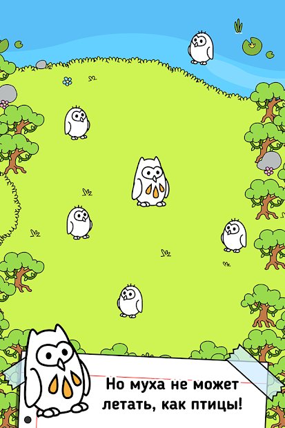 Birds Evolution - Clicker Game