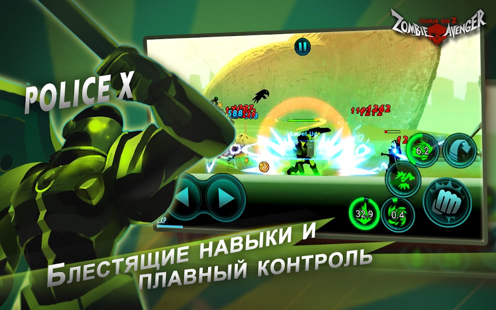 Zombie Avengers: (Dreamsky) Stickman War Z-зомби