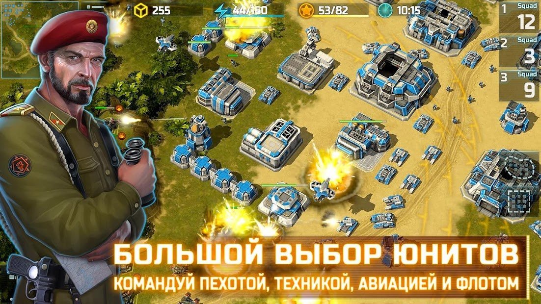 Art of War 3: PvP RTS стратегия - военная игра