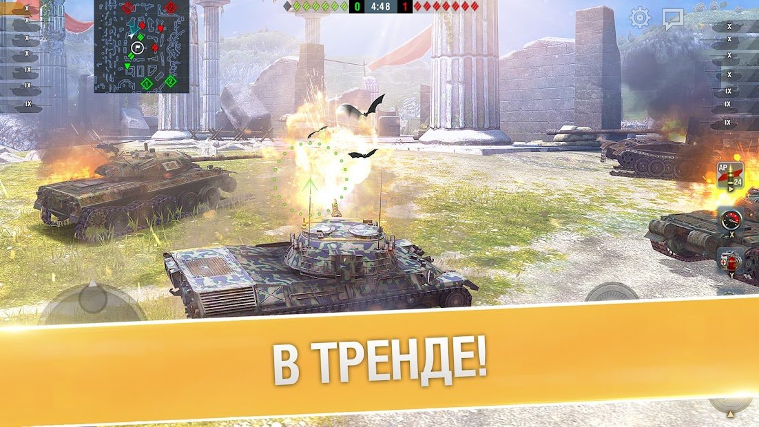World of Tanks Blitz