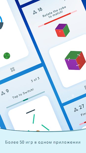 Eureka – Готовы к испытаниям?