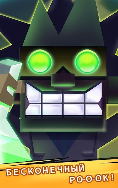 Rooms of Doom - Minion Madness