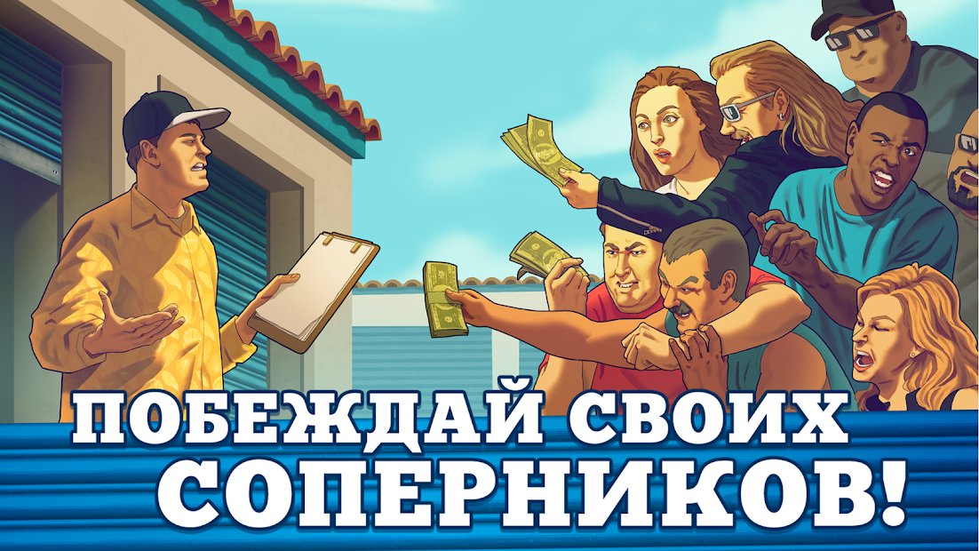 Bid Wars - Storage Auctions & Pawn Shop Tycoon