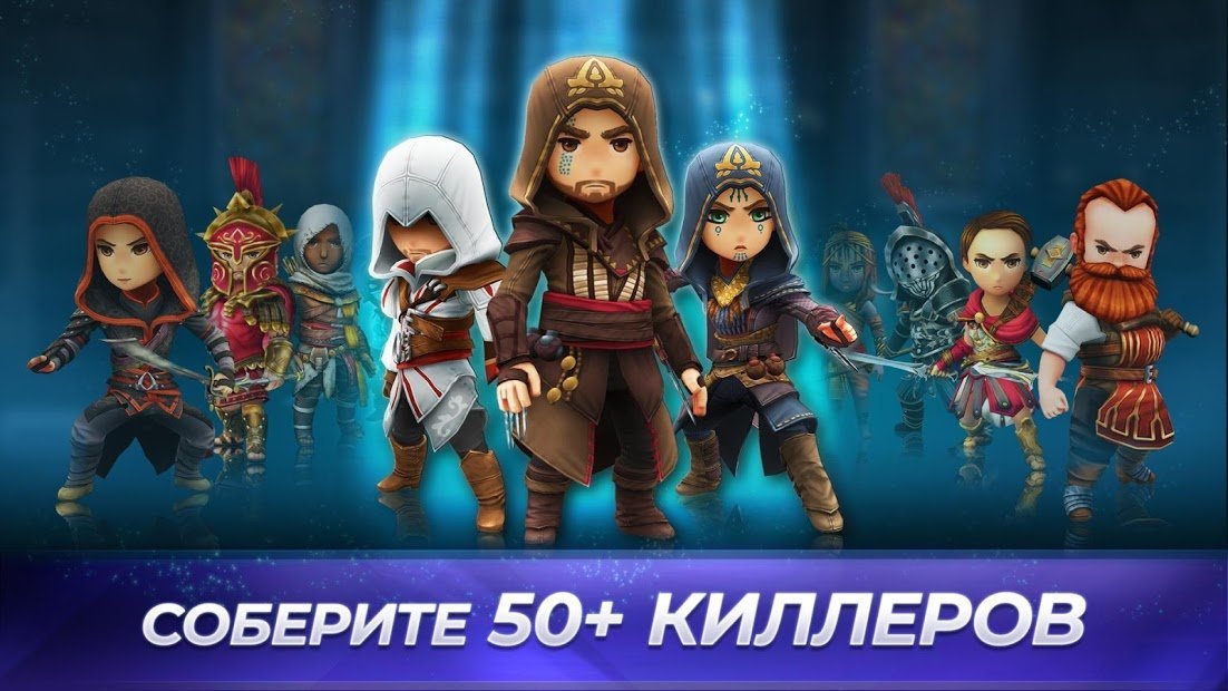 Assassin's Creed Восстание