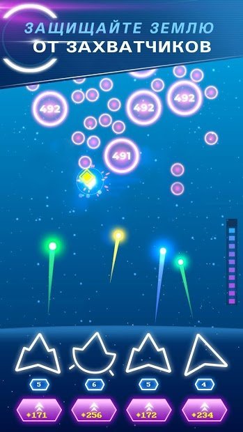 Non-Stop Space Defense