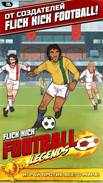 Flick Kick Football Legends