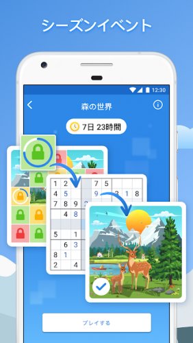 ナンプレ - 古典的ロジックパズル
