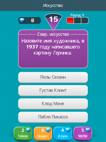 TRIVIAL PURSUIT & Friends