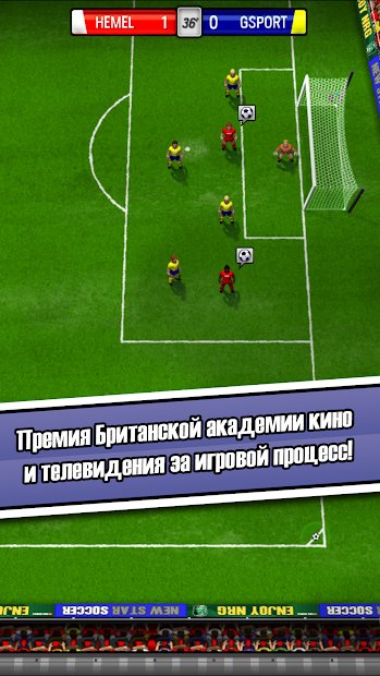 New Star Soccer