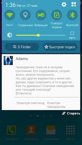 Lifeline. Белая мгла