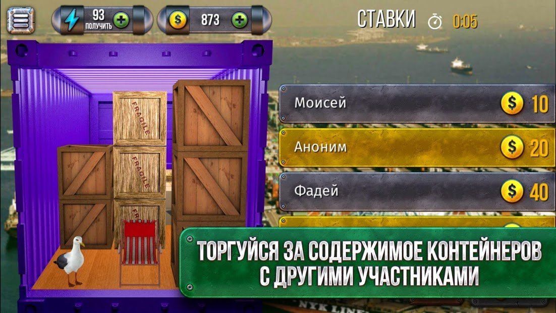 Битвы за контейнеры