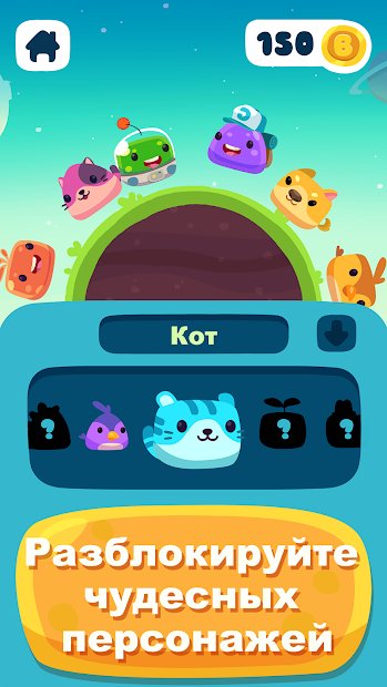 Glob Trotters: Endless Runner