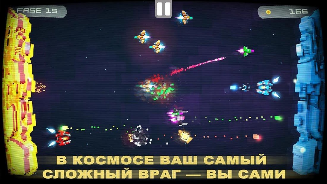 Twin Shooter - вторжение