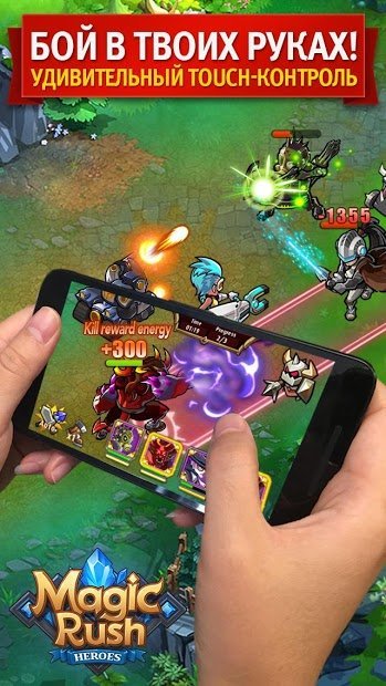 Magic Rush: Heroes