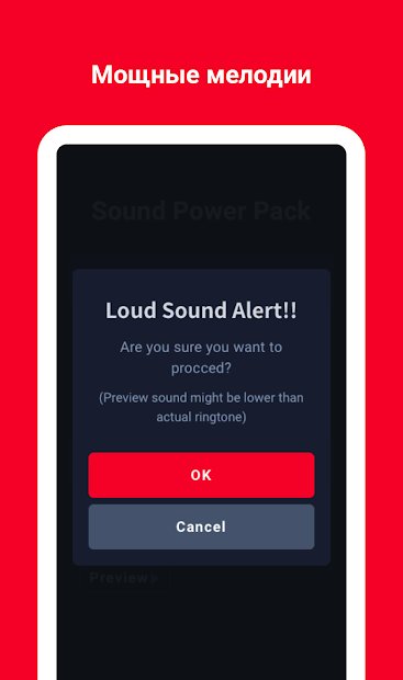 Умный Будильник с примерами и Головоломкой -Alarmy
