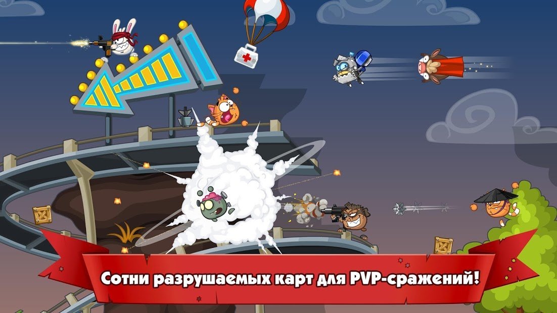 Вормикс: Team Tactics PVP & Multiplayer Battles
