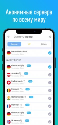 VPN - Super Unlimited Proxy