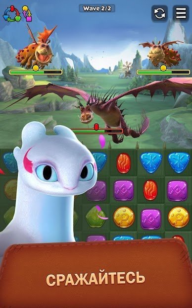 Dragons: Titan Uprising