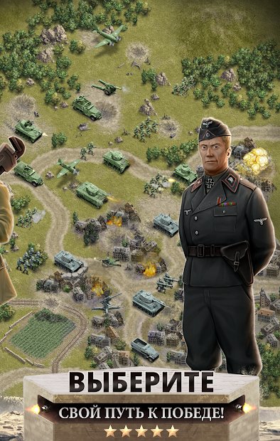 1944 Burning Bridges