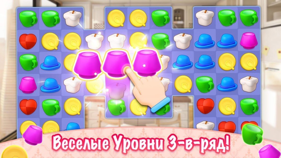 My Home - Design Dreams