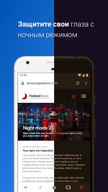 Opera browser with free VPN