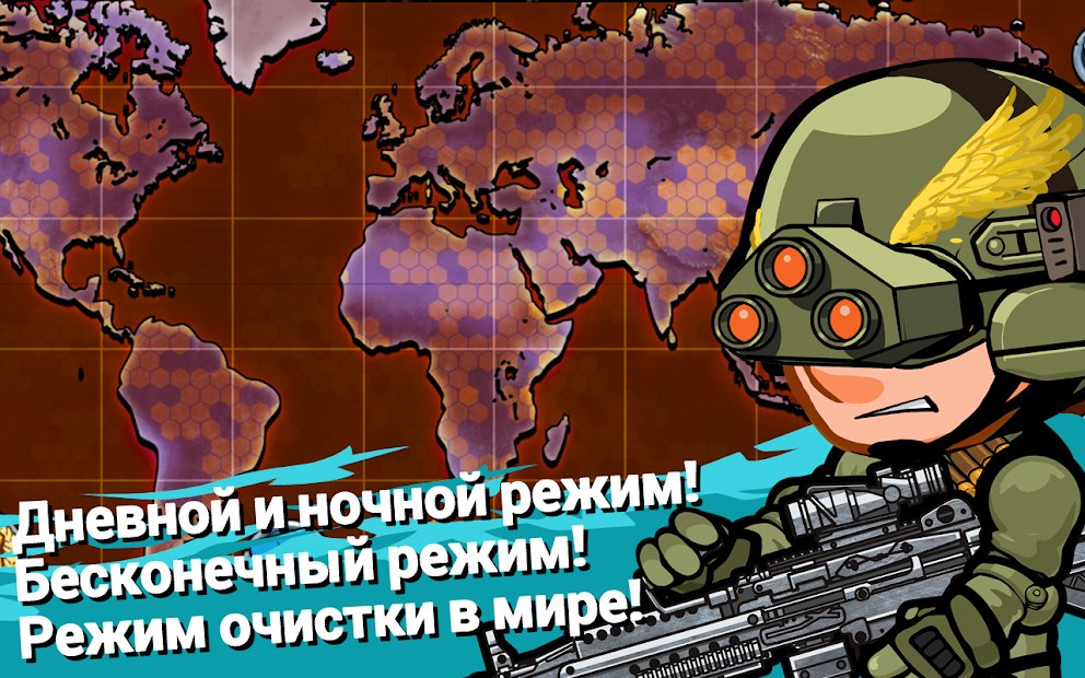 SWAT и Zombies Сезон 2