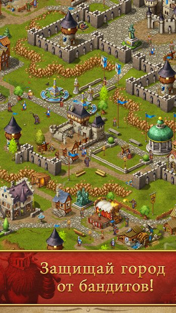 Townsmen Premium