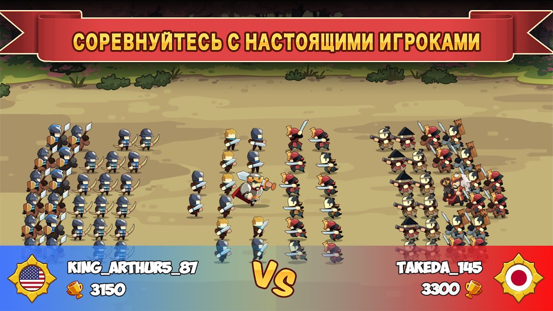 Knights and Glory - Tactical Battle Simulator