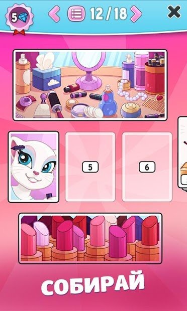 My Talking Angela