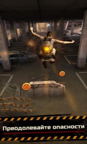 Maze Runner 2: The Scorch Trials