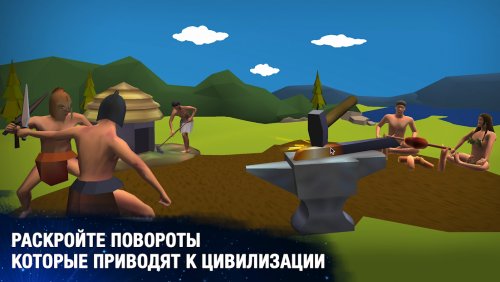 Эволюция никогда не заканчивается