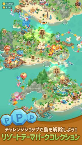 ソリティアファームビレッジ