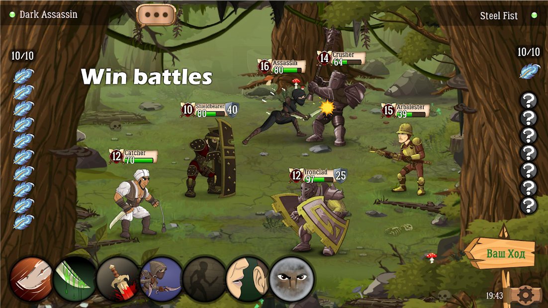 Battle Lands: The Clash of Epic Heroes