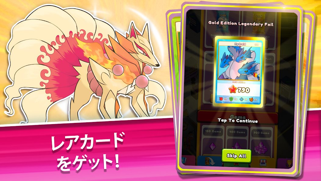 カード・ショップ マネージャ : カードコレクション