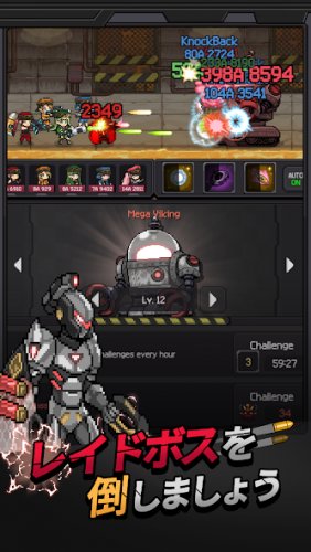 ガン＆ガールズ：ガンナー育成