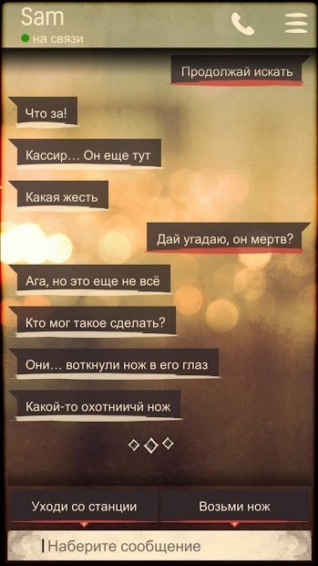 Anybody Out There: Dead City