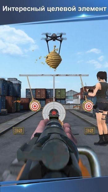 Shooting World - Gun Fire