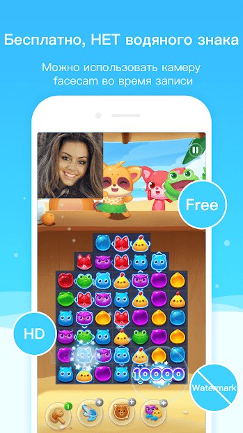 Super Screen Recorder–No Root REC & Screenshot