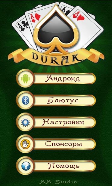 durak card game history