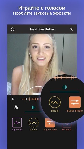 Smule:  социальное приложение для пения