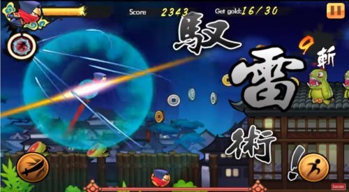 Ninja Rush Zombie Predator