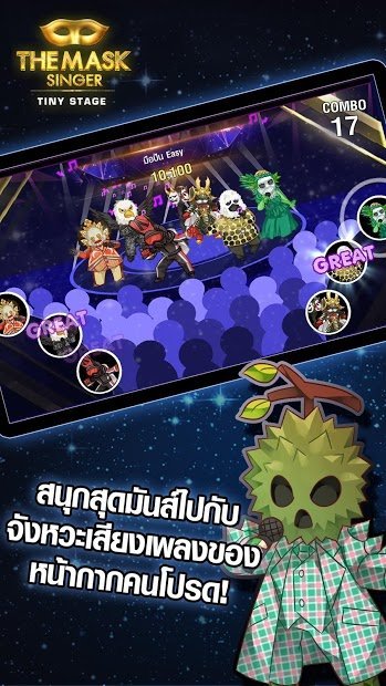 The Mask Singer - Tiny Stage