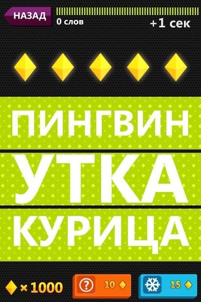 Выкинь лишнее слово