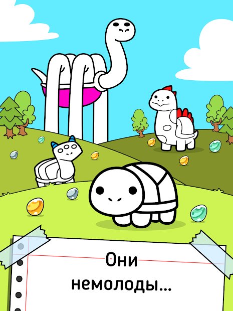 Turtle Evolution - Clicker