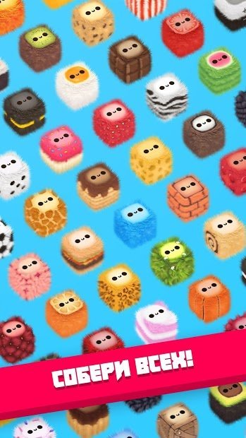 Плюшики: Мчись и преодолевай преграды!